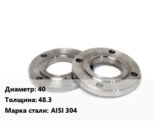 Фланец нержавеющий 40 s=48.3 Сталь: AISI 304